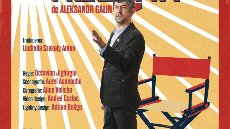 Trei piese într-o lună la Teatrul Bacovia!